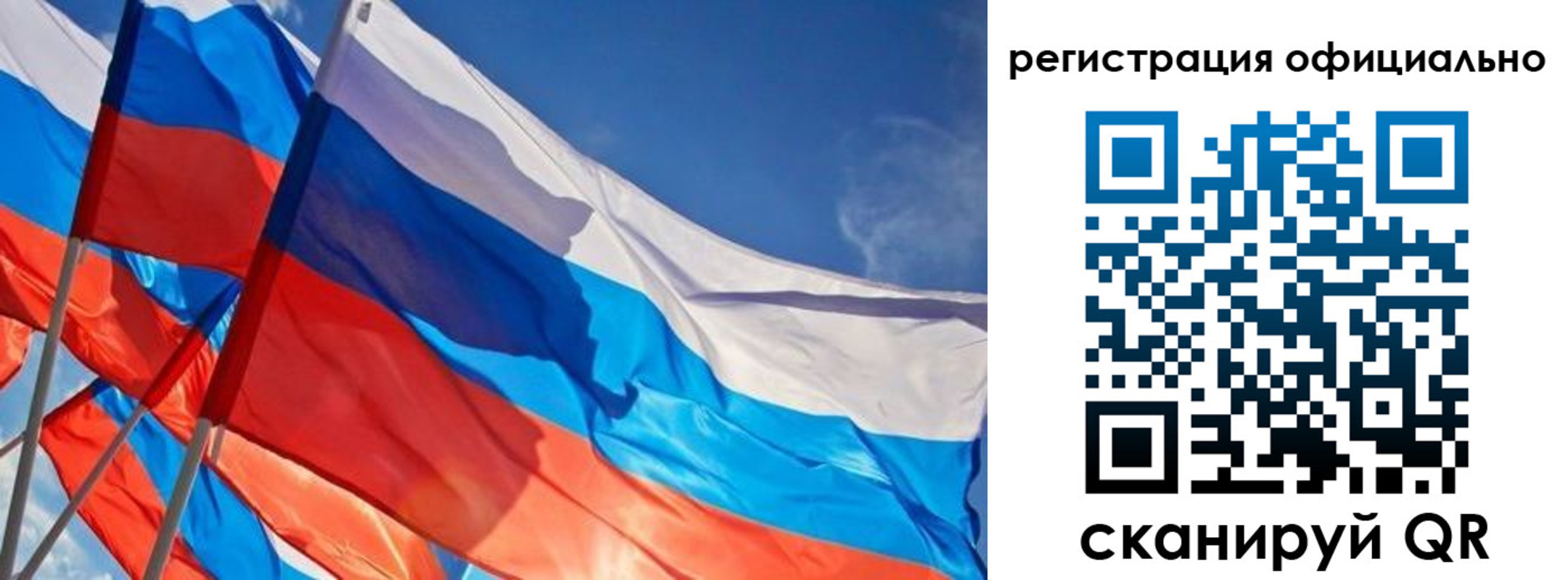 временная регистрация недорого в Урайе